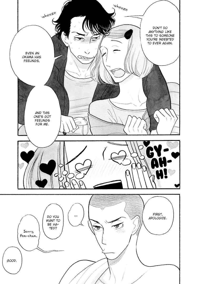 Page 4 Chapter 33.4 Itoshi no Nekokke