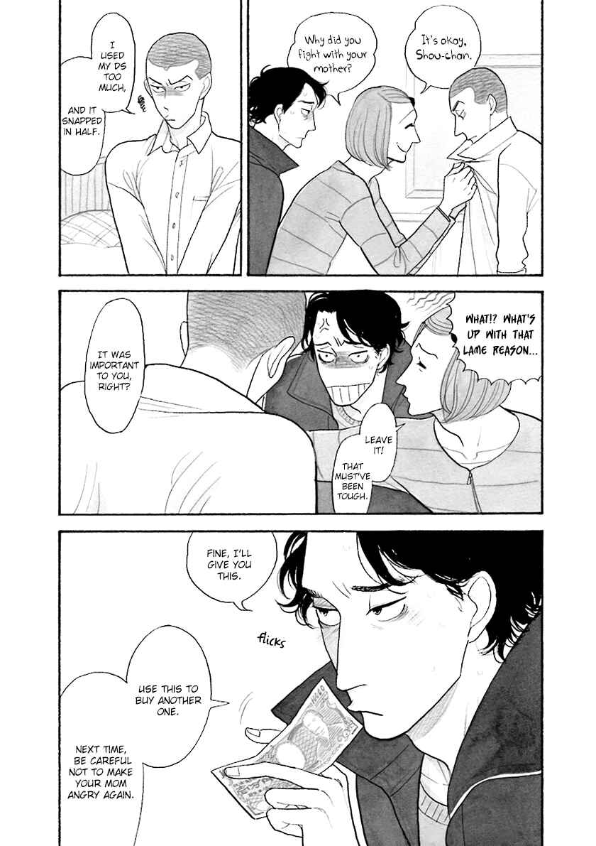 Page 5 Chapter 33.4 Itoshi no Nekokke