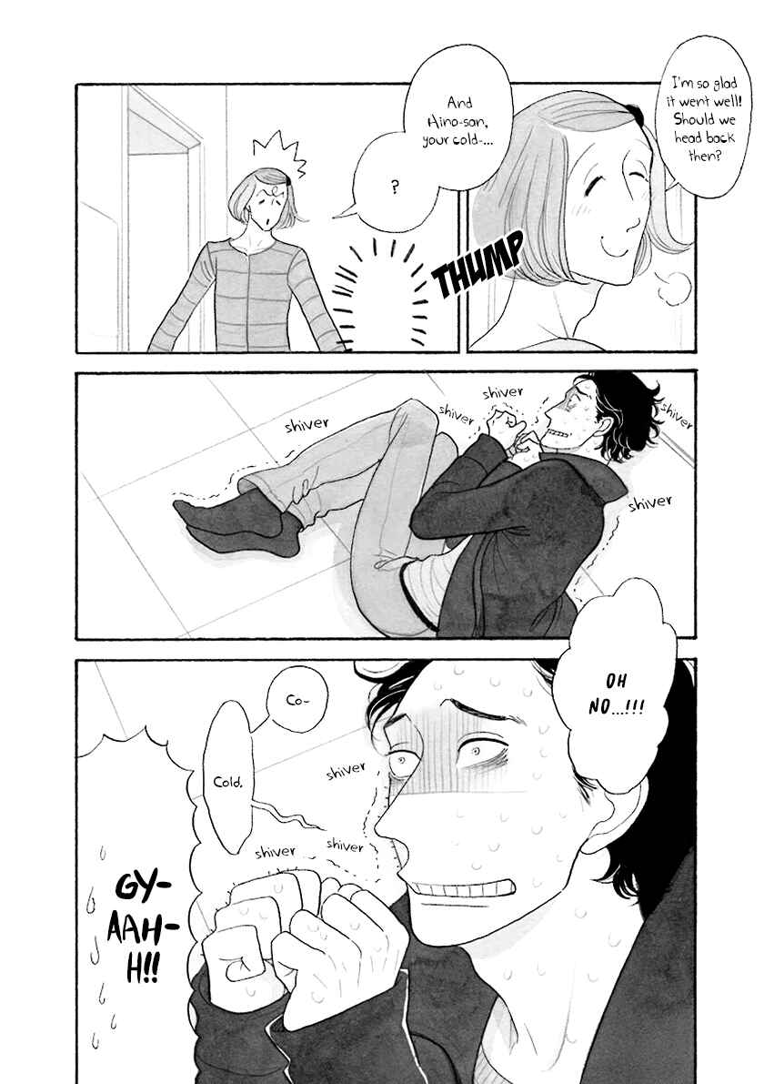 Page 7 Chapter 33.4 Itoshi no Nekokke