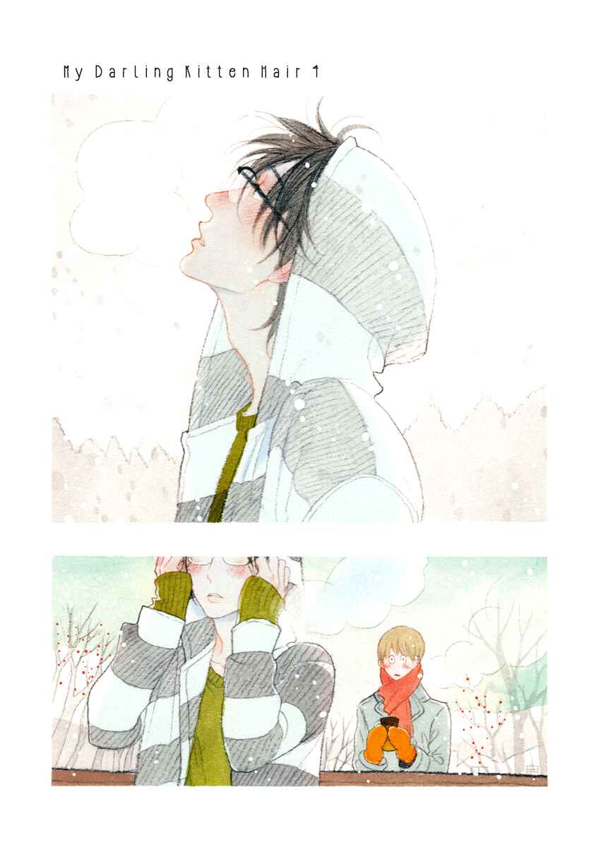 Page 4 Chapter 26 Itoshi no Nekokke