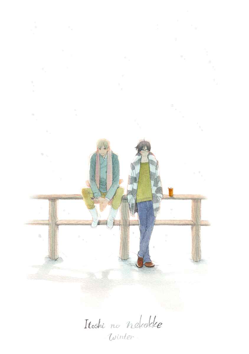 Page 9 Chapter 26 Itoshi no Nekokke