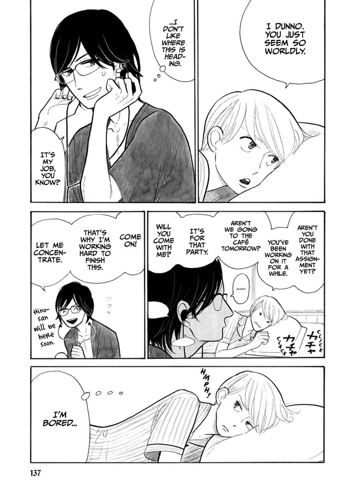 Page 3 Chapter 16 Itoshi no Nekokke