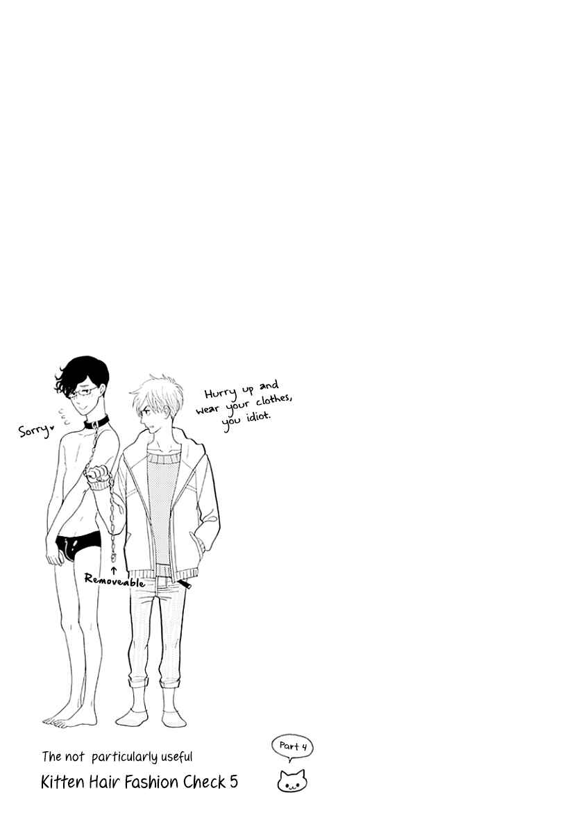 Page 18 Chapter 37 Itoshi no Nekokke
