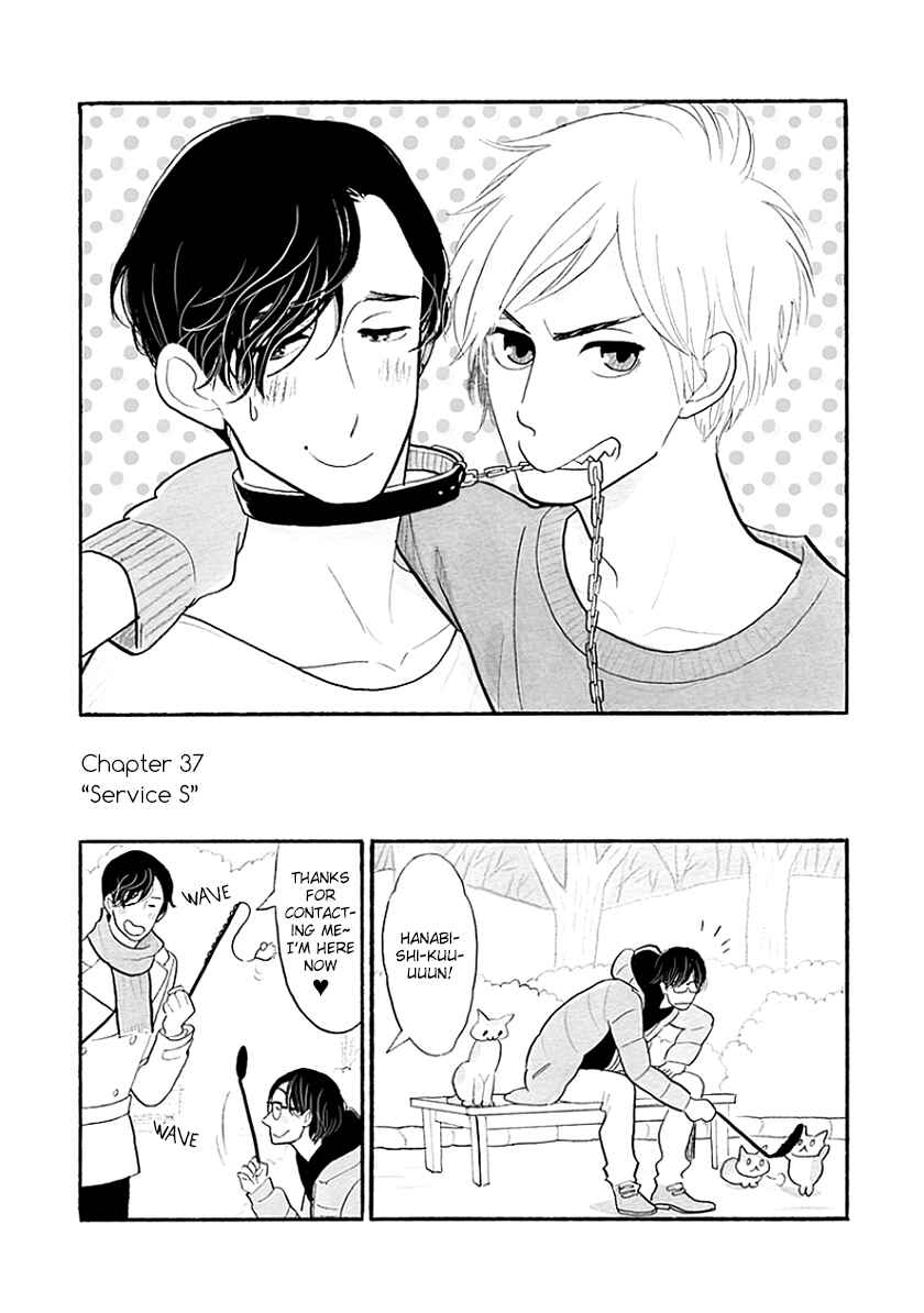 Page 2 Chapter 37 Itoshi no Nekokke