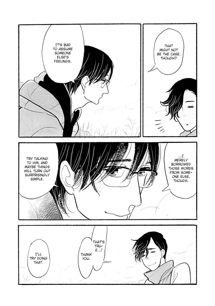Page 7 Chapter 37 Itoshi no Nekokke