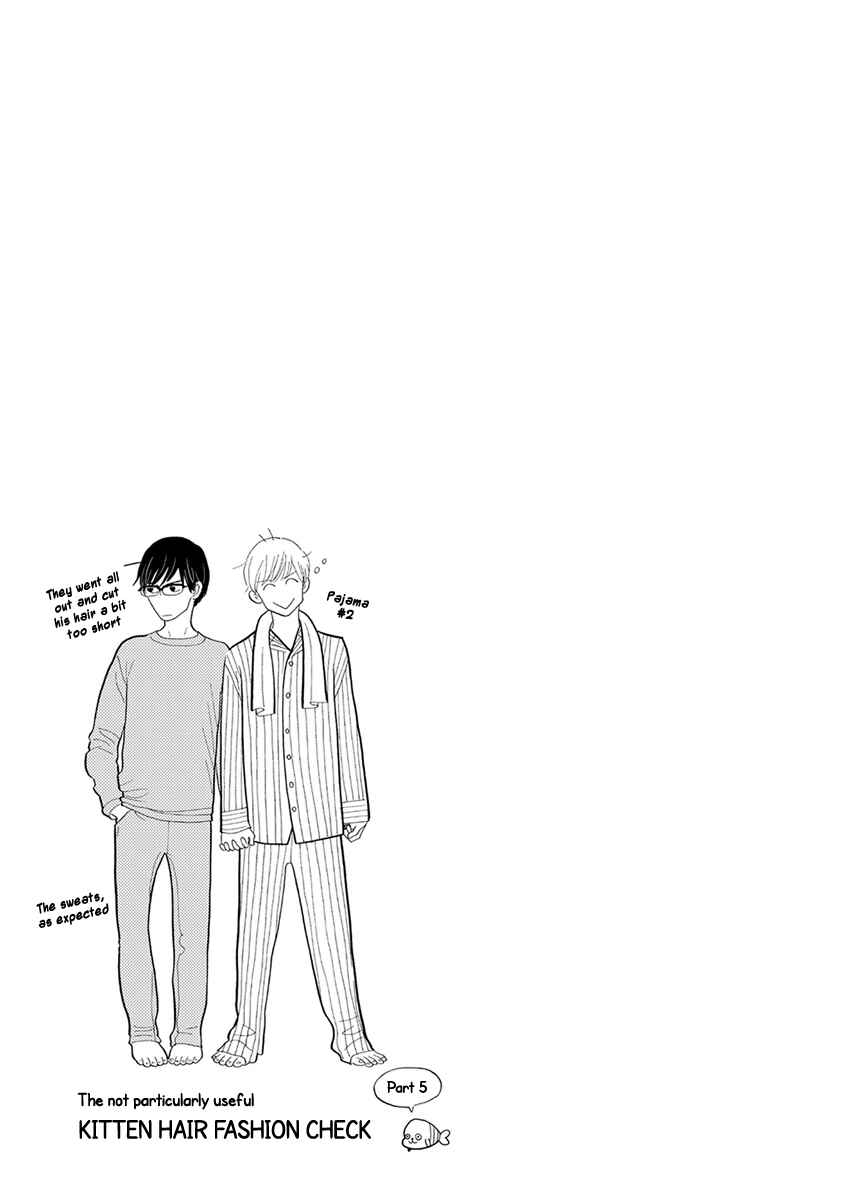 Page 17 Chapter 22 Itoshi no Nekokke