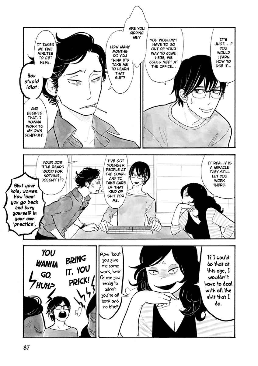 Page 3 Chapter 22 Itoshi no Nekokke
