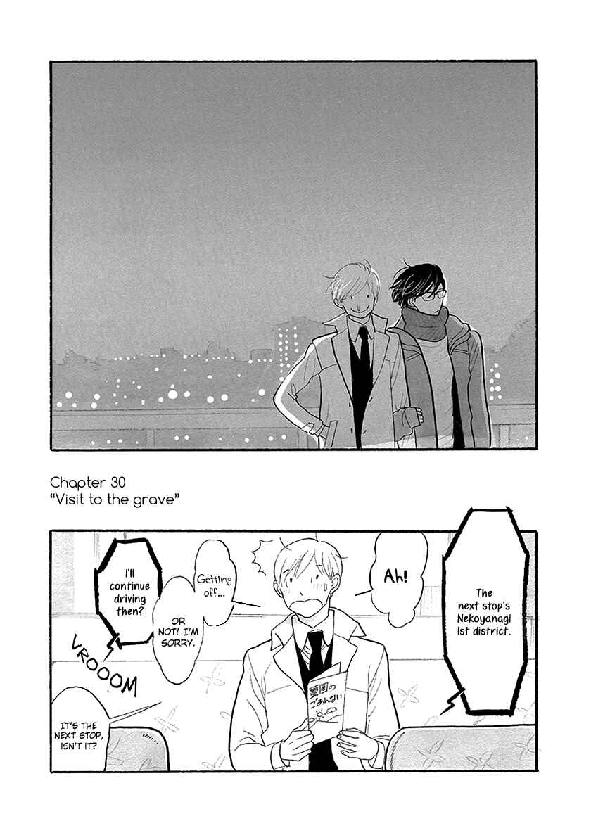 Page 2 Chapter 30 Itoshi no Nekokke