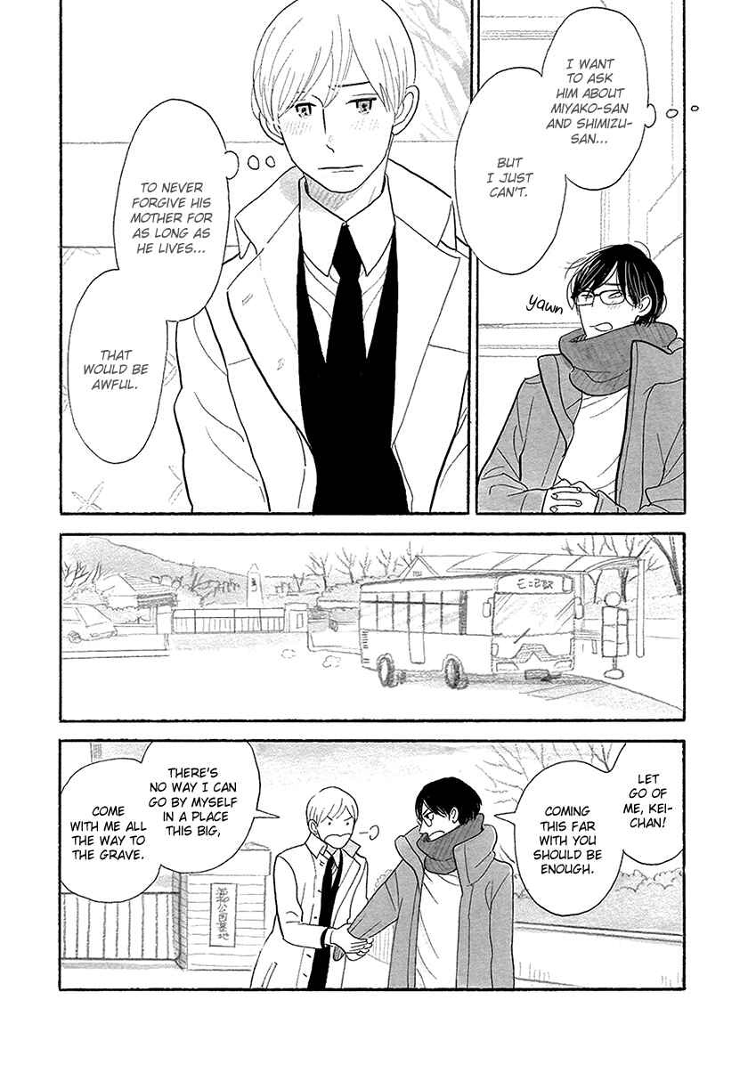 Page 5 Chapter 30 Itoshi no Nekokke