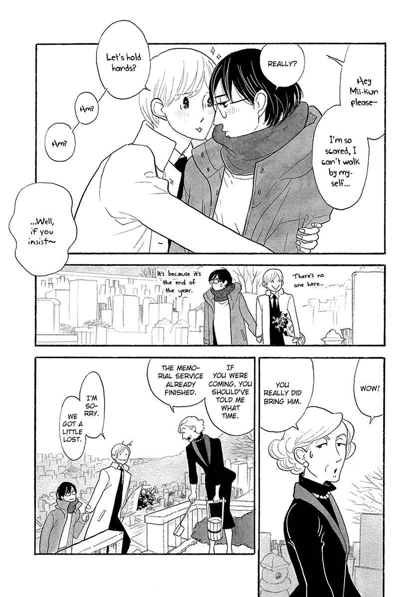 Page 6 Chapter 30 Itoshi no Nekokke