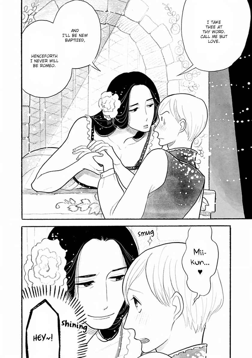 Page 13 Chapter 36 Itoshi no Nekokke