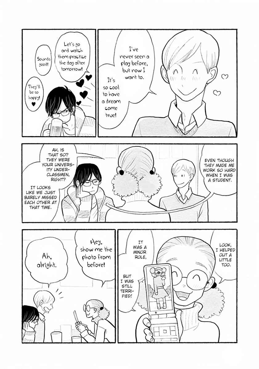 Page 15 Chapter 36 Itoshi no Nekokke