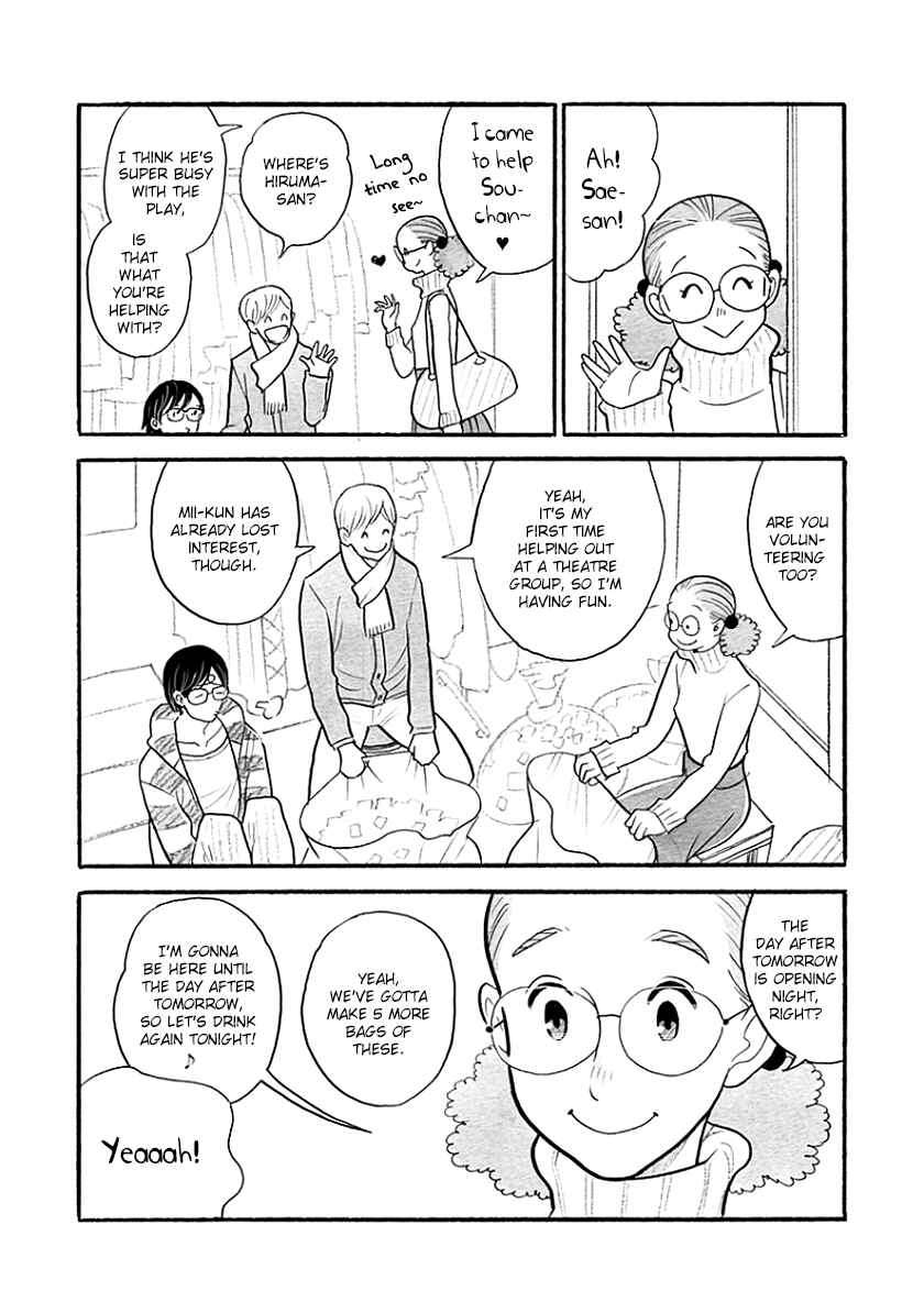 Page 3 Chapter 36 Itoshi no Nekokke