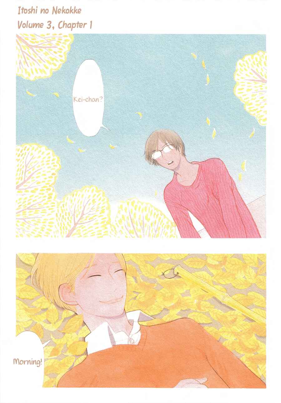 Page 7 Chapter 18 Itoshi no Nekokke