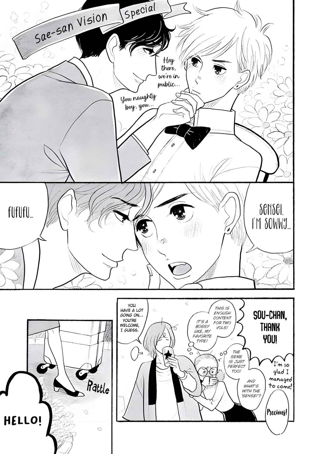 Page 5 Chapter 42 Itoshi no Nekokke