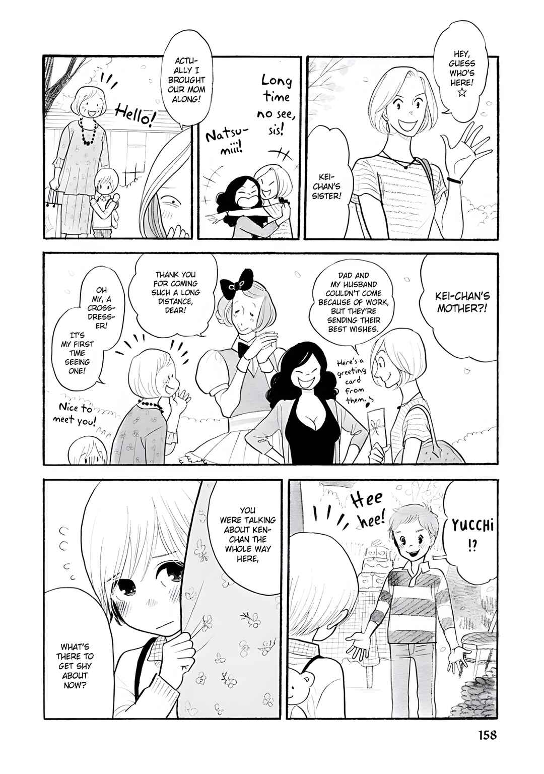 Page 6 Chapter 42 Itoshi no Nekokke