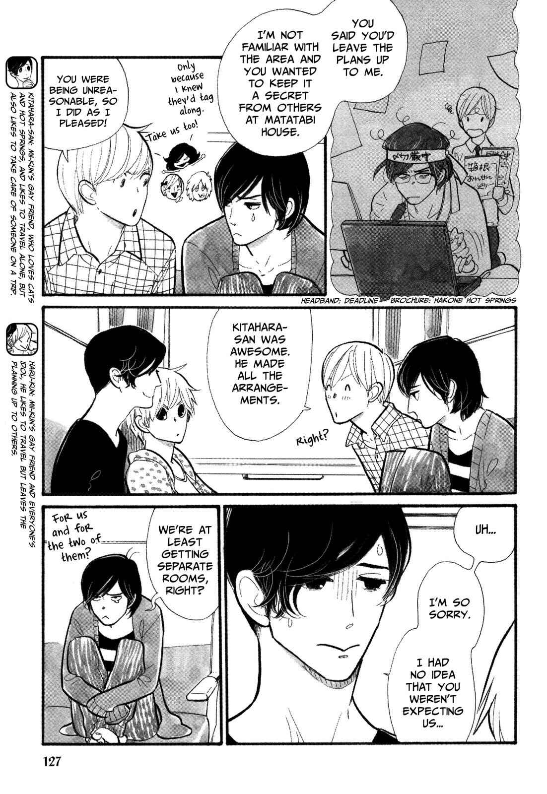 Page 3 Chapter 7 Itoshi no Nekokke