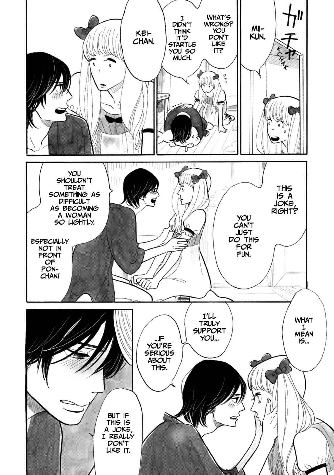 Page 12 Chapter 14 Itoshi no Nekokke