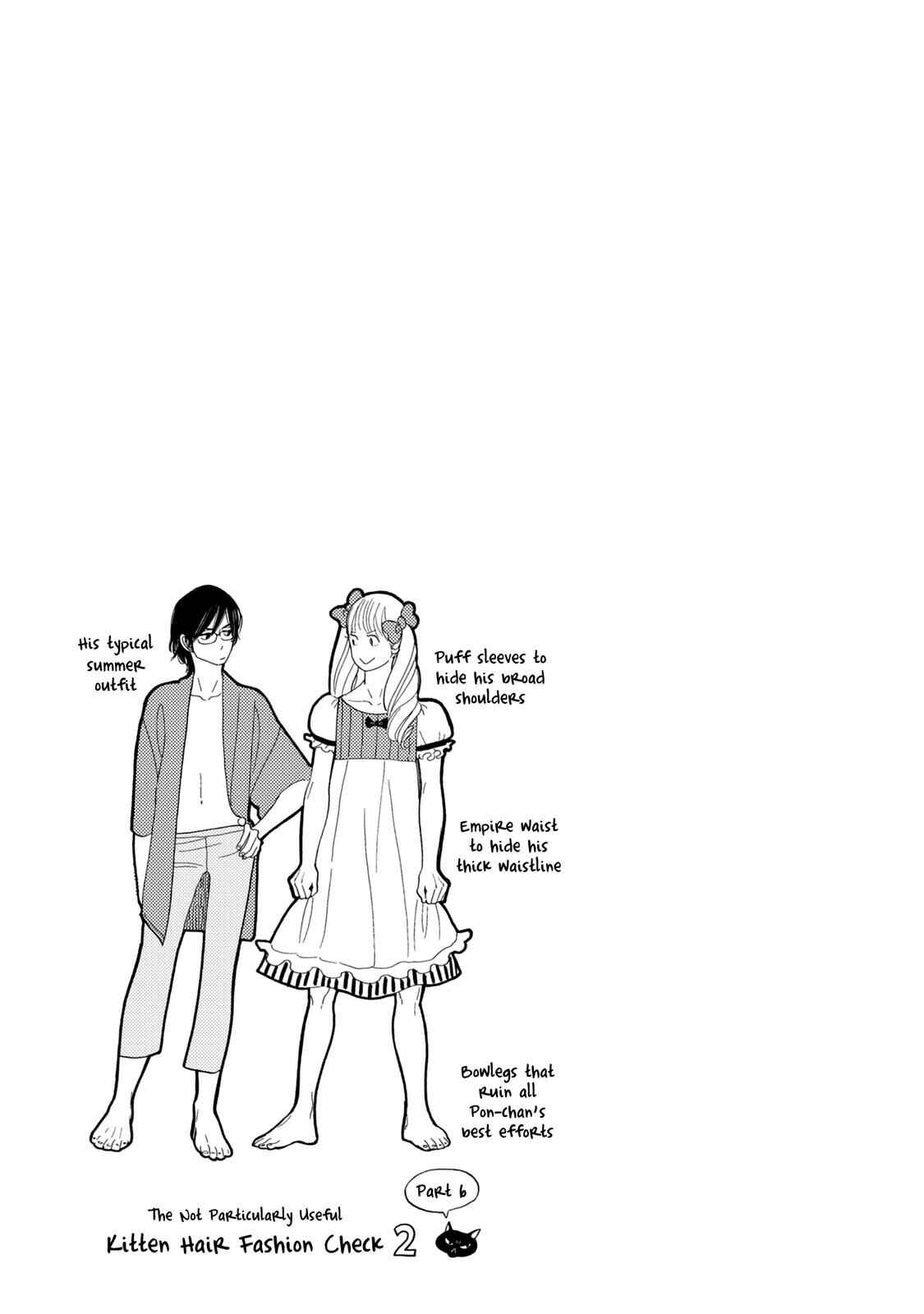 Page 17 Chapter 14 Itoshi no Nekokke