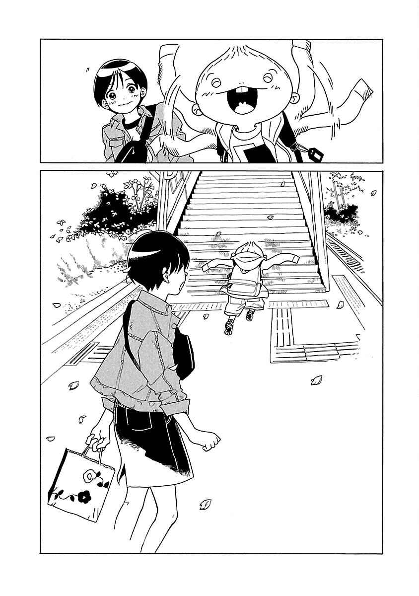 Page 20 Chapter 7 Korogaru Kyoudai