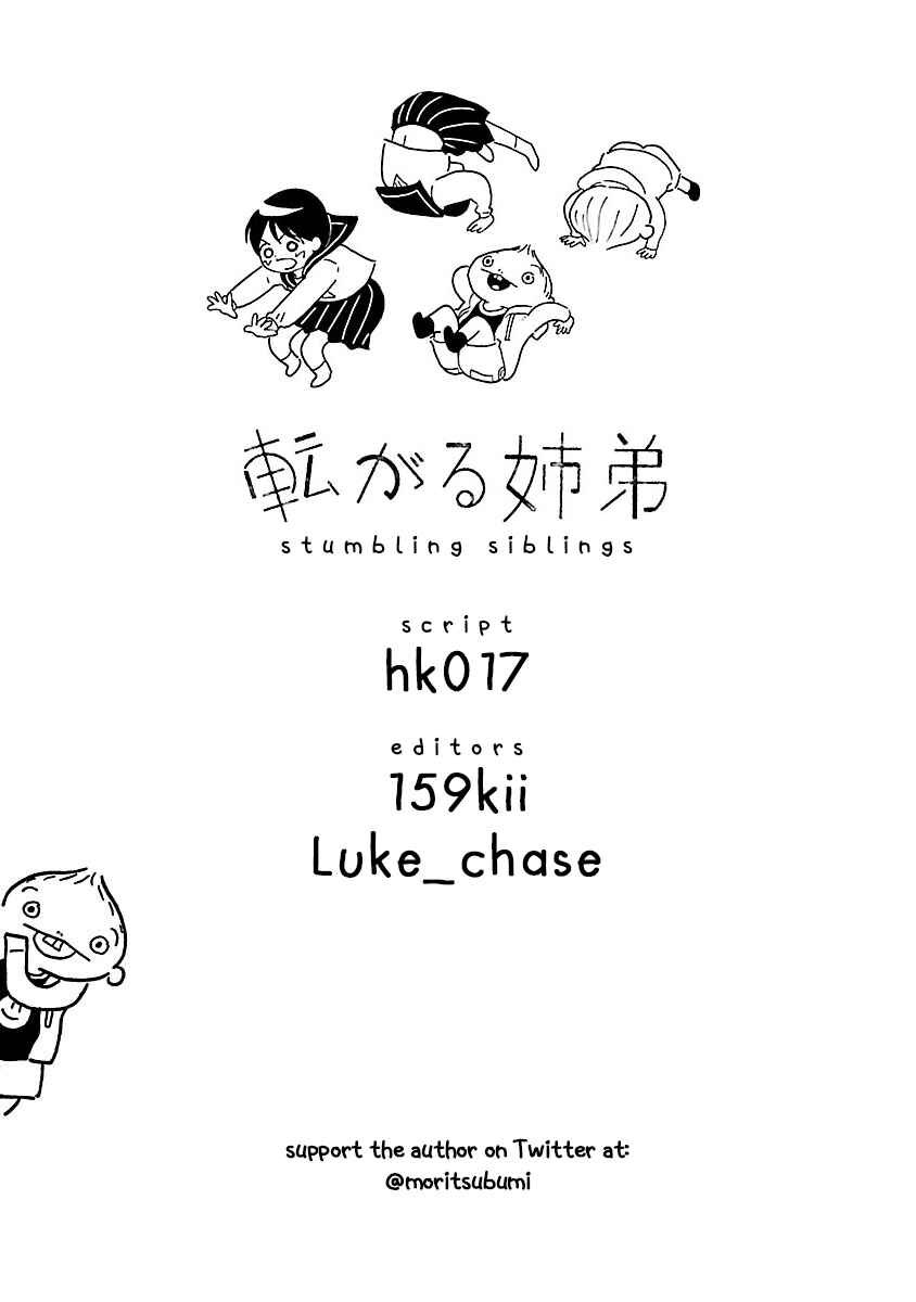 Page 21 Chapter 7 Korogaru Kyoudai