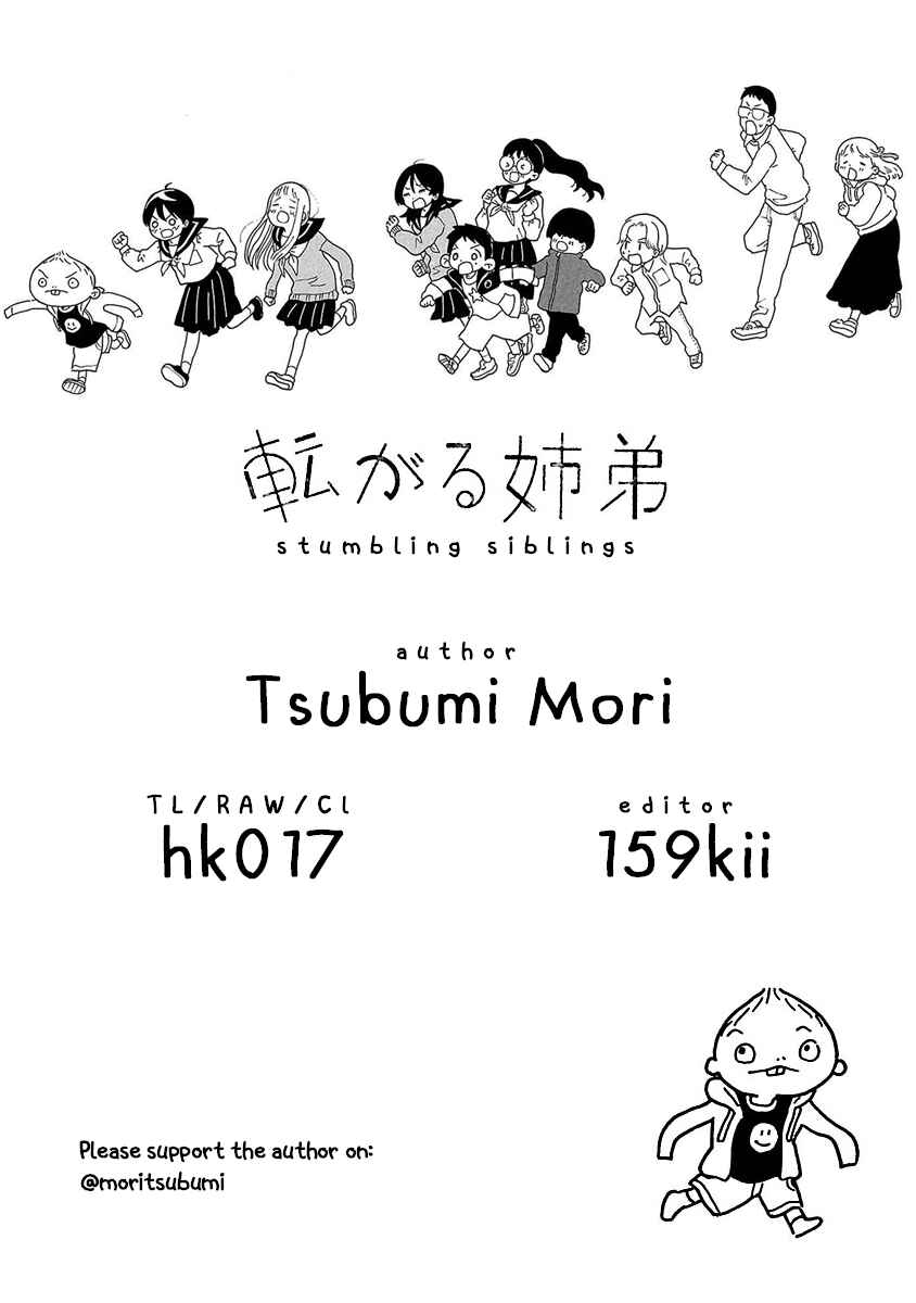 Page 32 Chapter 11 Korogaru Kyoudai