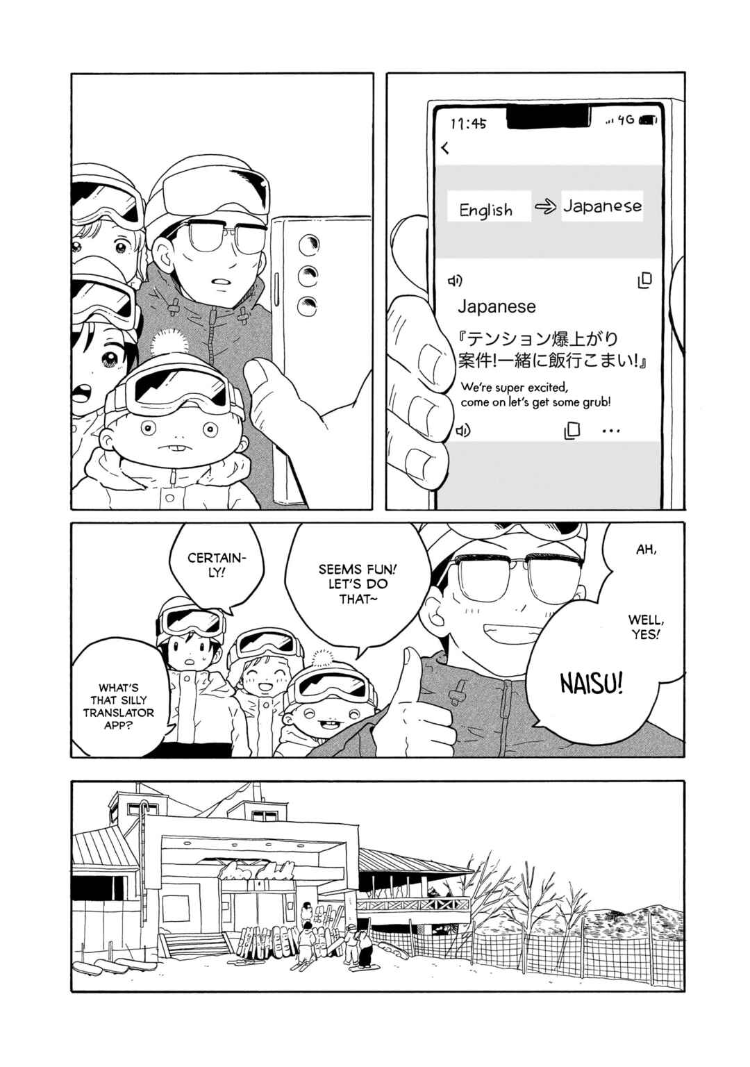 Page 18 Chapter 40 Korogaru Kyoudai