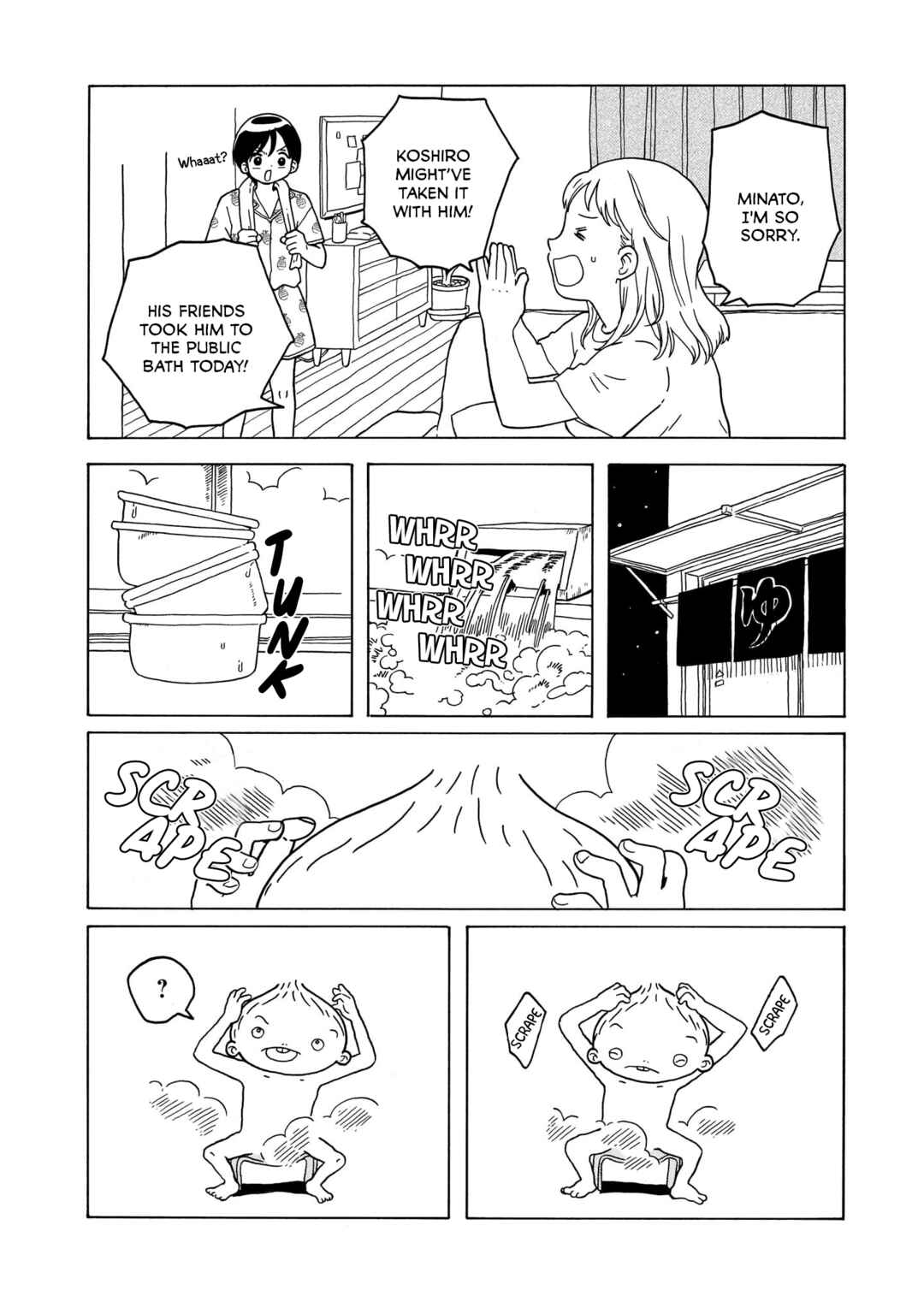 Page 2 Chapter 21 Korogaru Kyoudai