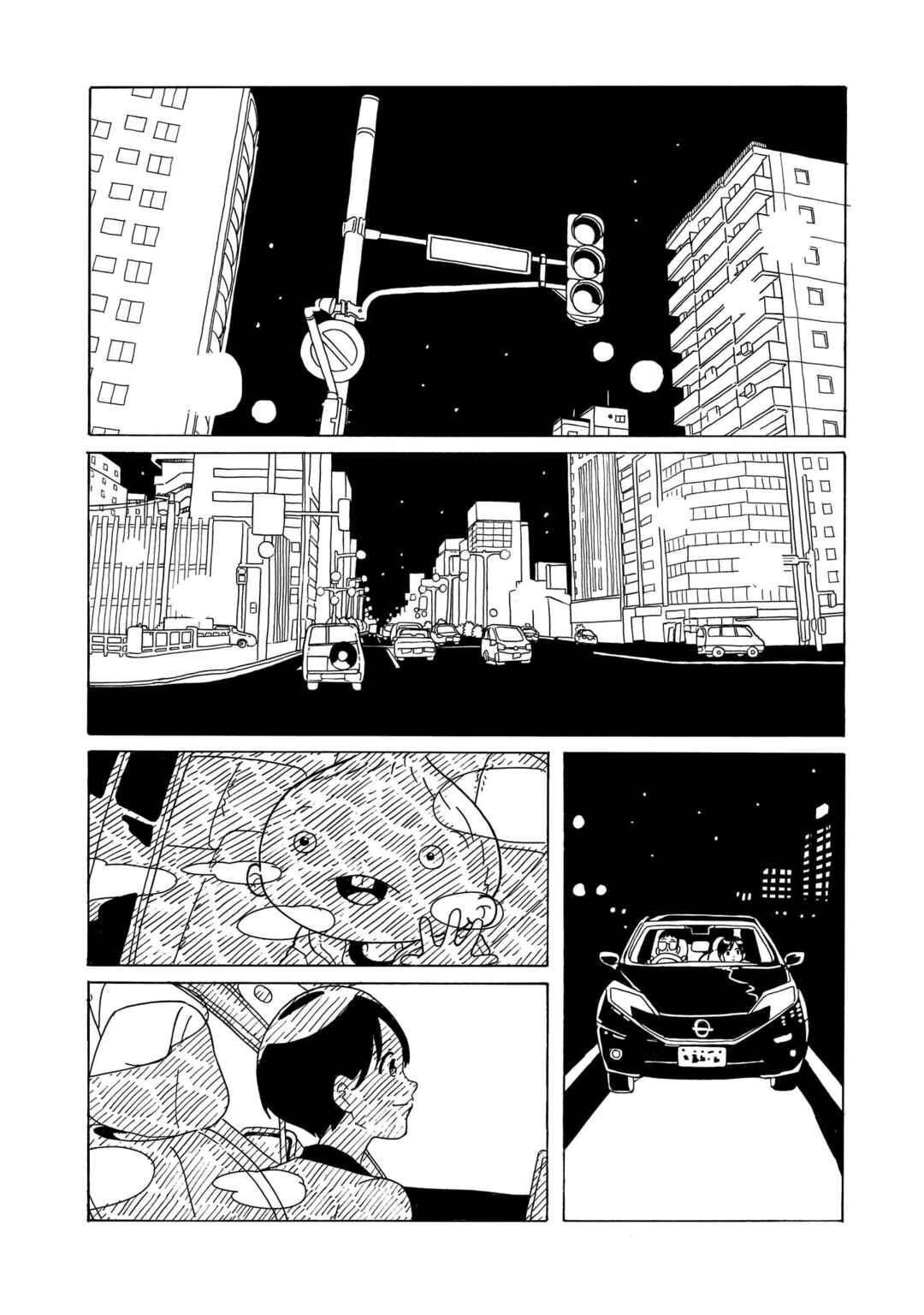 Page 20 Chapter 22 Korogaru Kyoudai