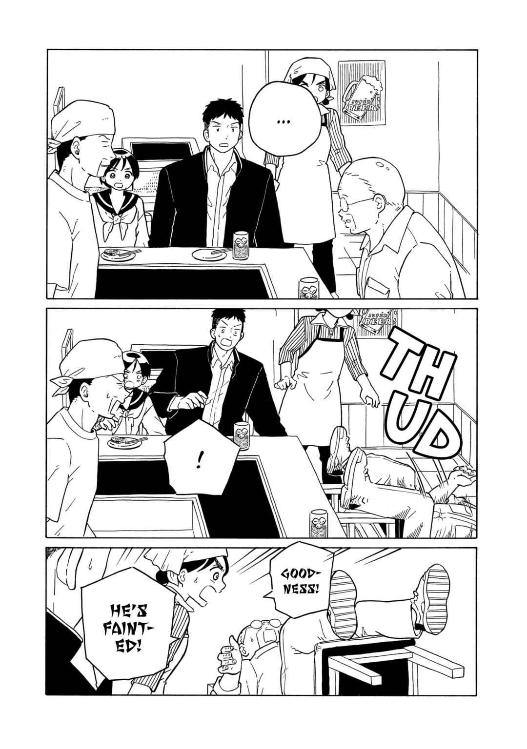 Page 13 Chapter 33 Korogaru Kyoudai