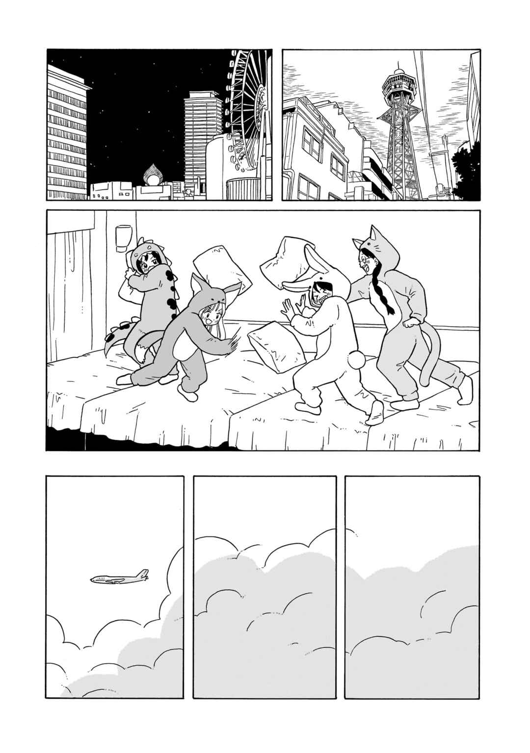Page 21 Chapter 33 Korogaru Kyoudai