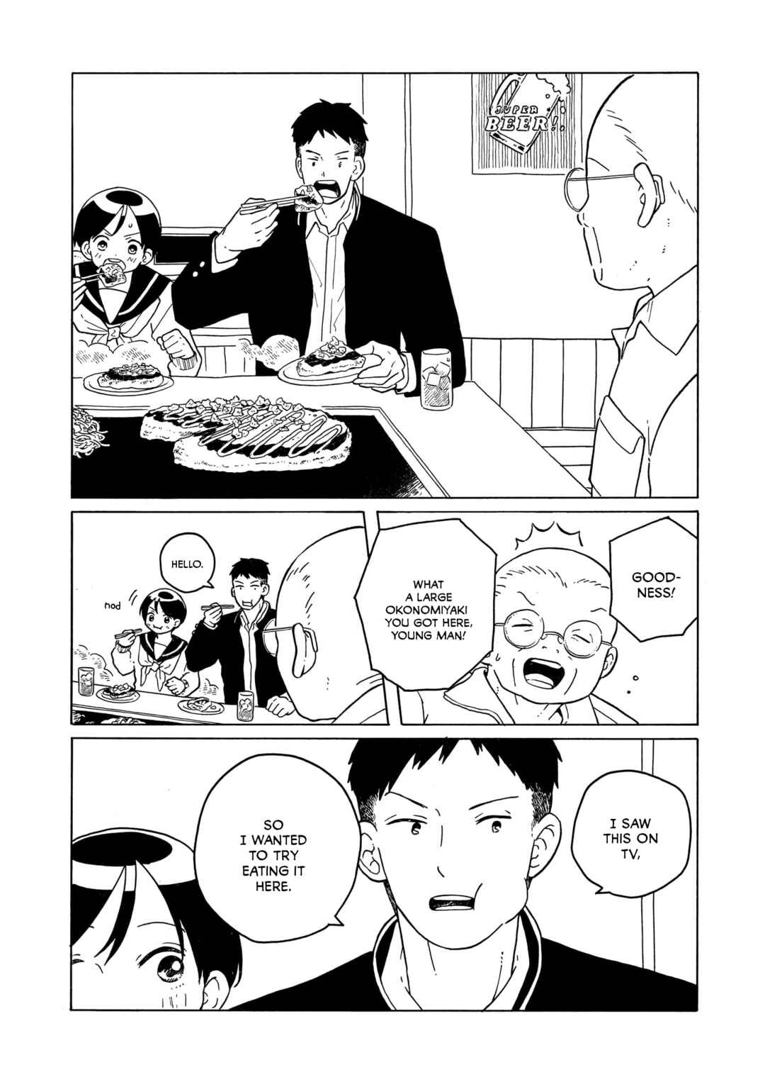 Page 4 Chapter 33 Korogaru Kyoudai