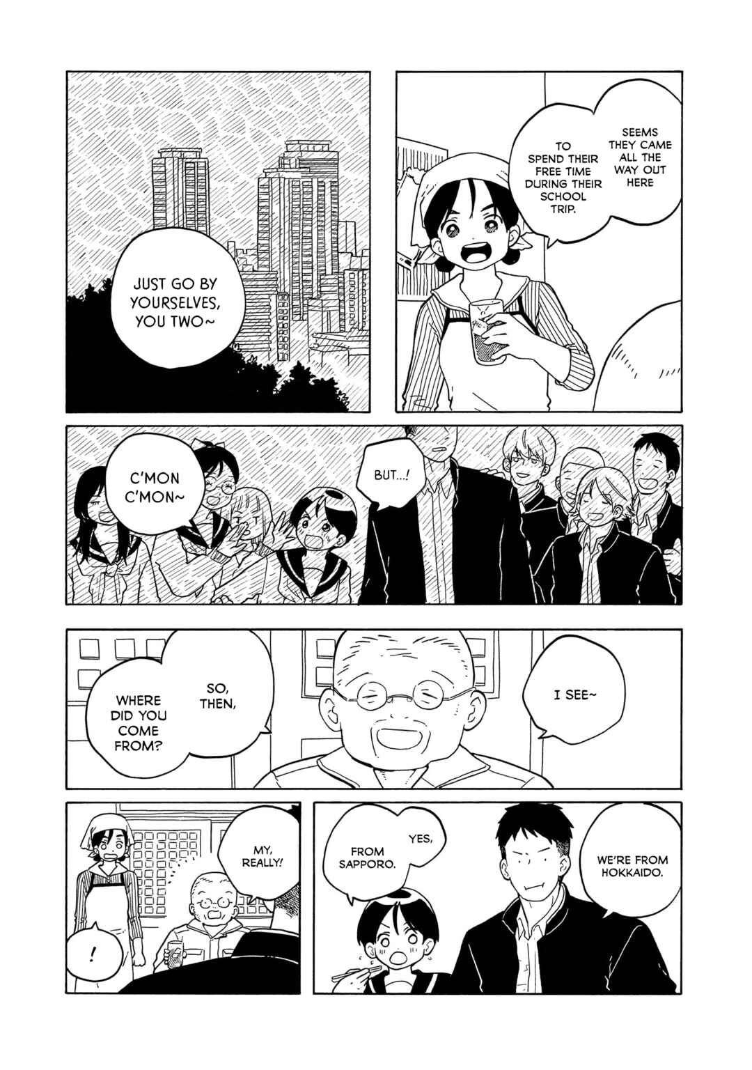 Page 5 Chapter 33 Korogaru Kyoudai