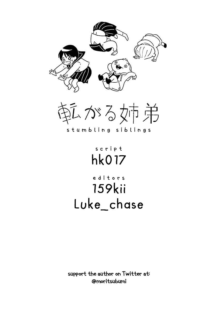 Page 33 Chapter 6 Korogaru Kyoudai