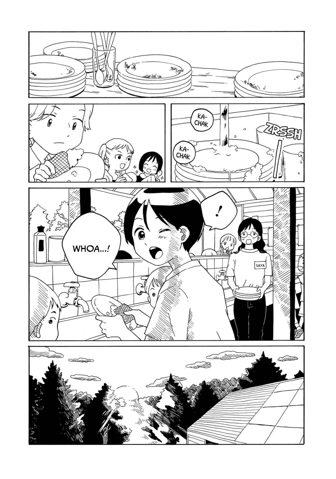 Page 19 Chapter 26 Korogaru Kyoudai