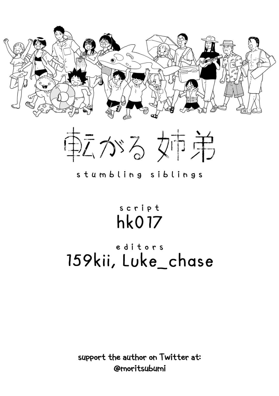 Page 35 Chapter 26 Korogaru Kyoudai