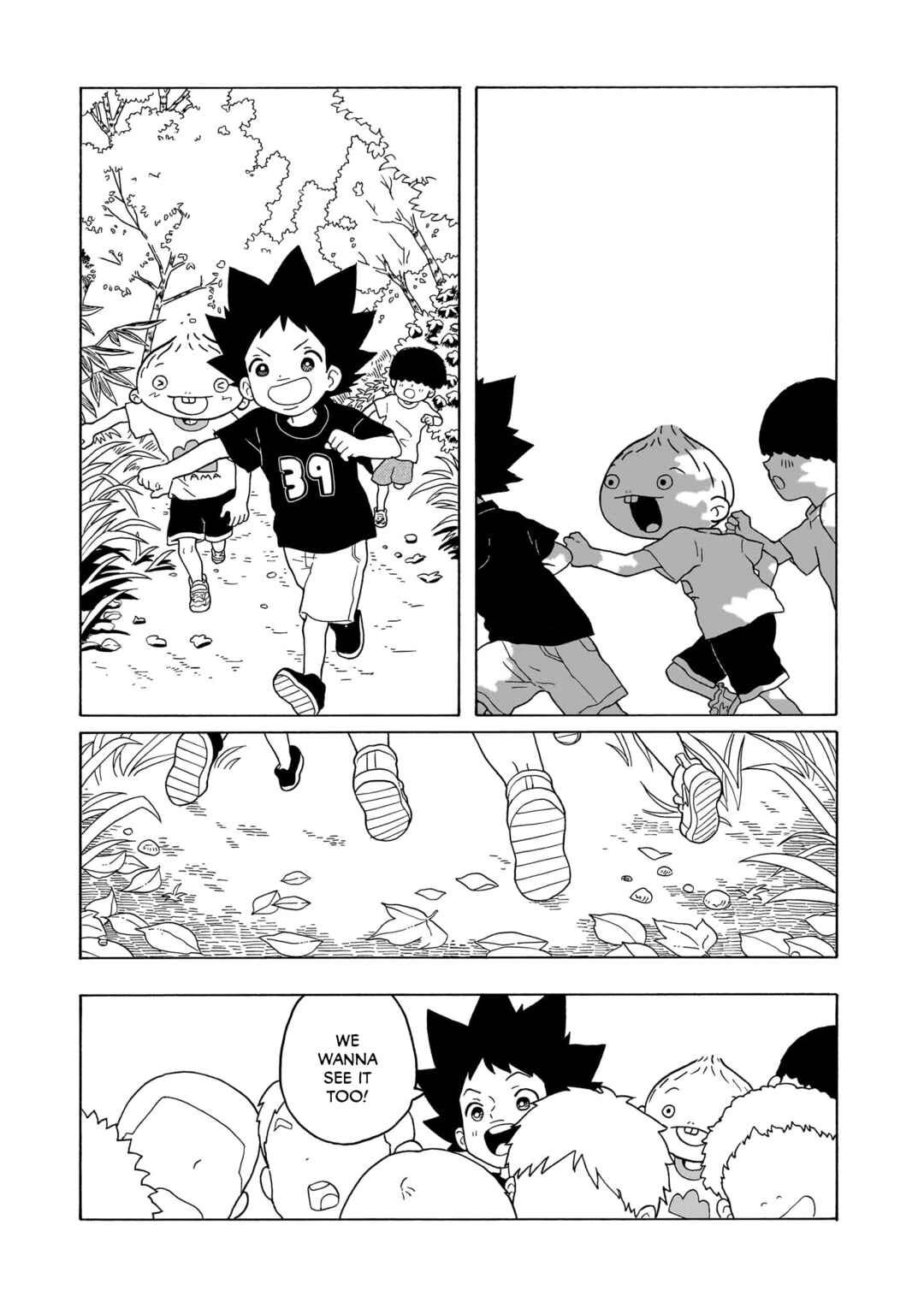 Page 5 Chapter 26 Korogaru Kyoudai