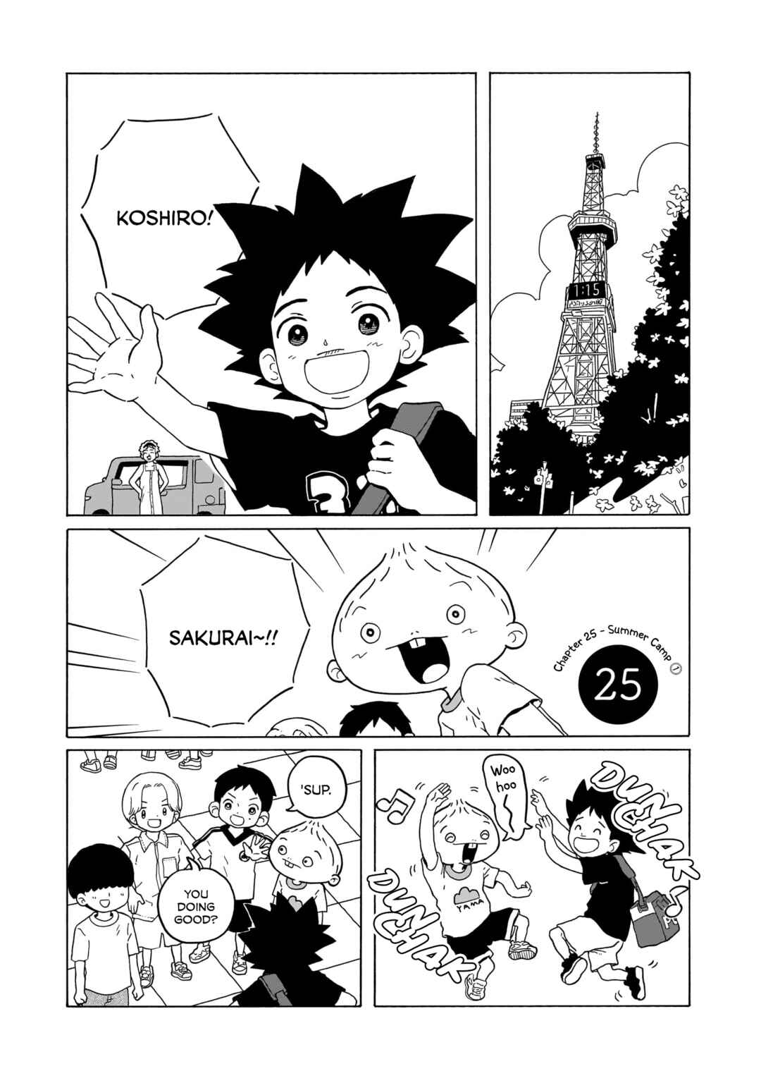 Page 1 Chapter 25 Korogaru Kyoudai