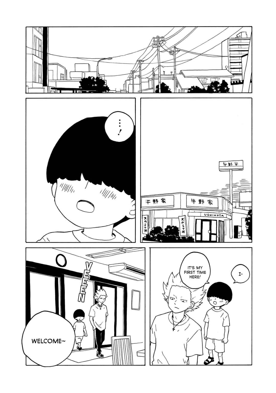 Page 4 Chapter 24 Korogaru Kyoudai