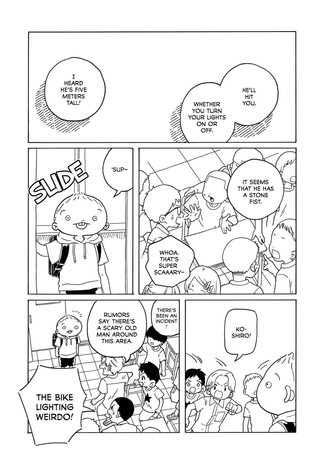 Page 17 Chapter 19 Korogaru Kyoudai