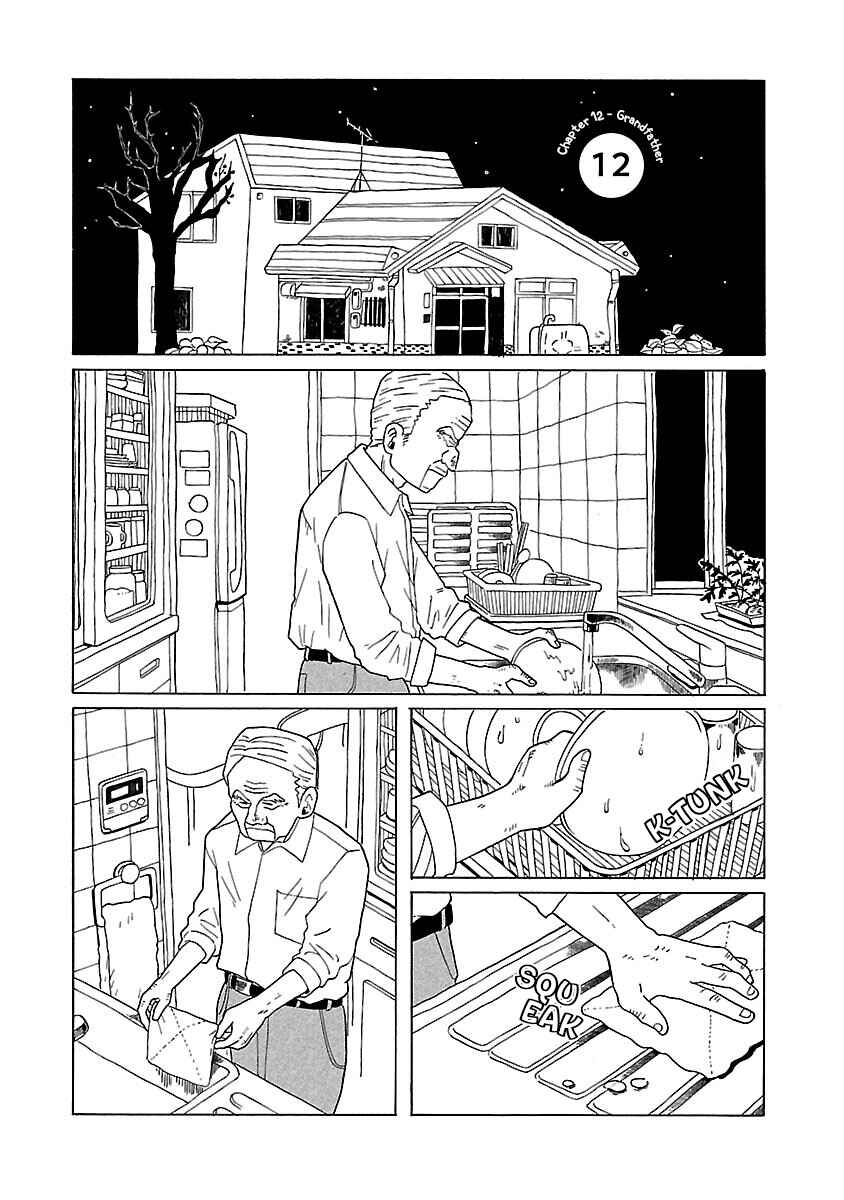 Page 1 Chapter 12 Korogaru Kyoudai