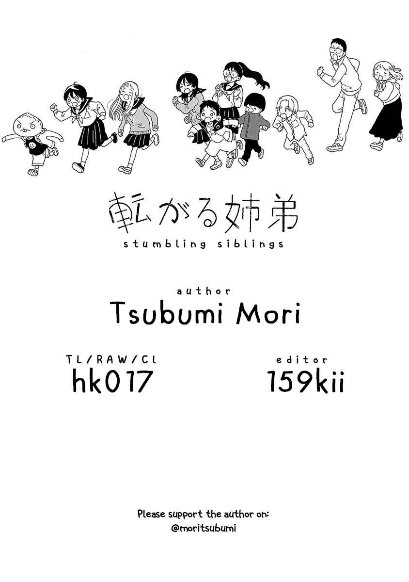 Page 30 Chapter 12 Korogaru Kyoudai