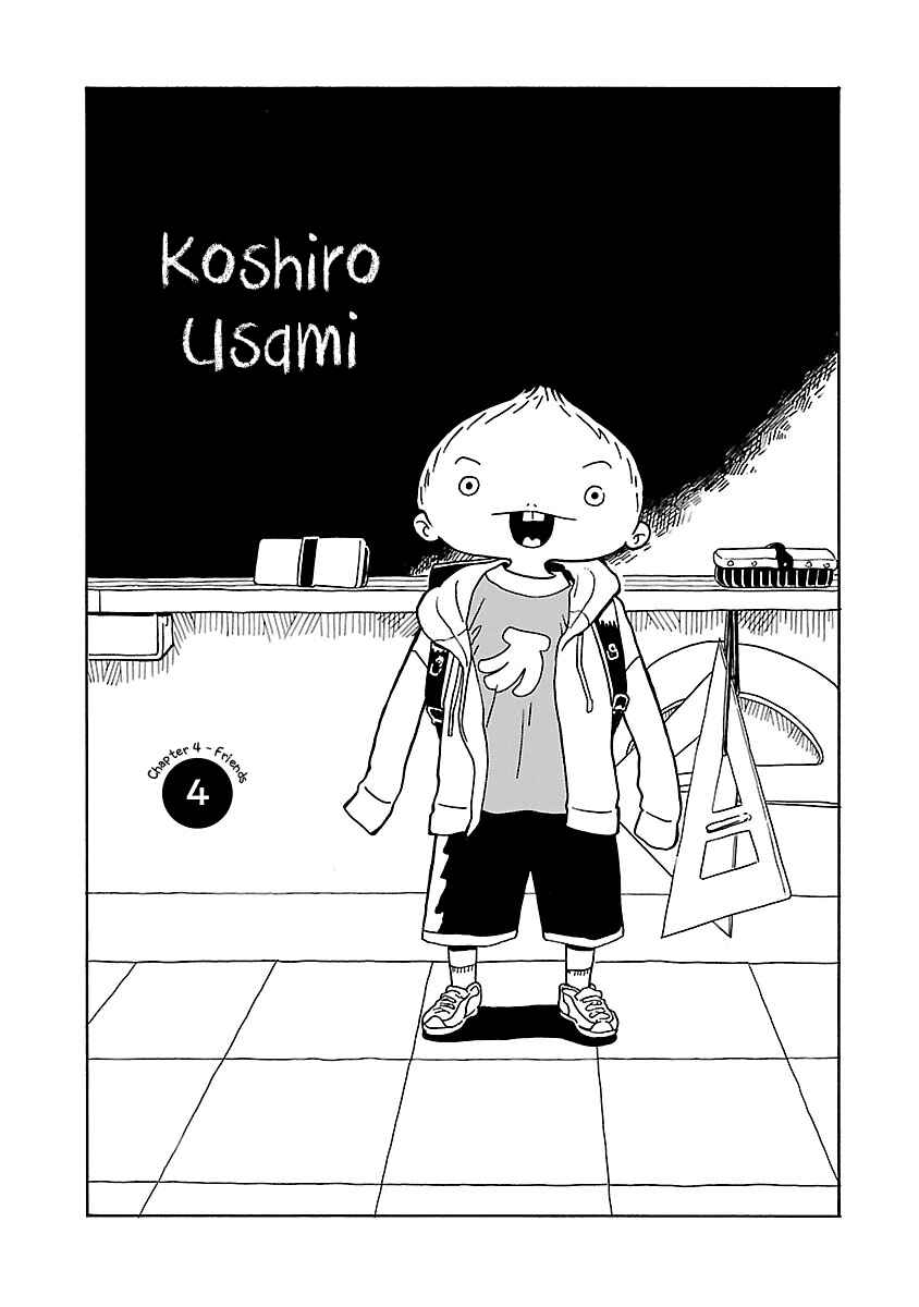 Page 2 Chapter 4 Korogaru Kyoudai