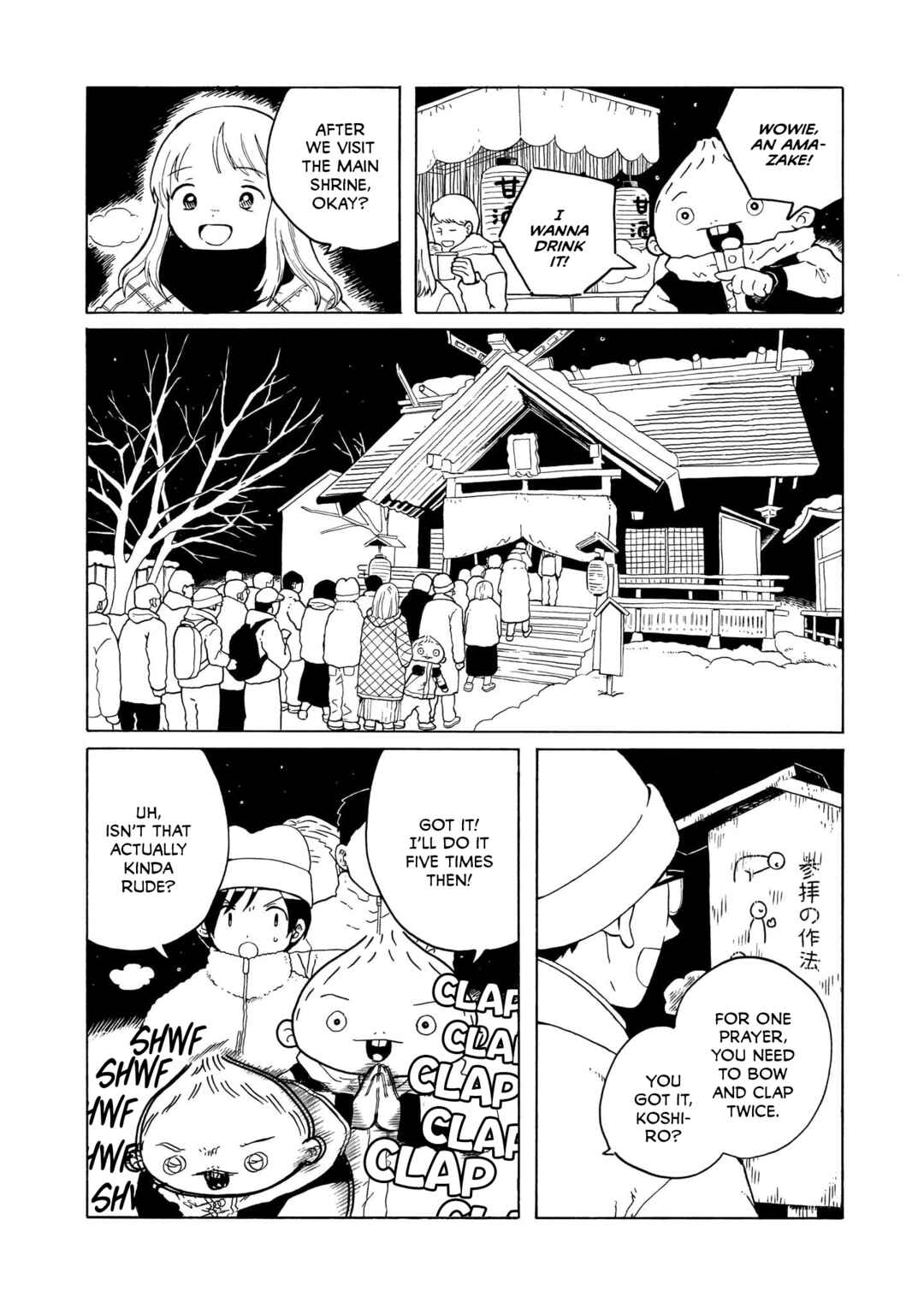 Page 4 Chapter 39.5 Korogaru Kyoudai