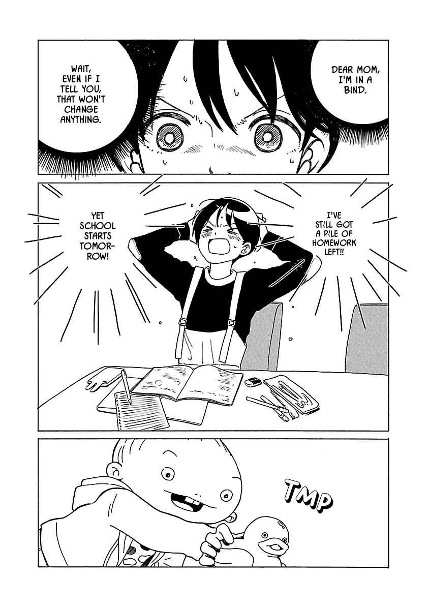 Page 1 Chapter 3 Korogaru Kyoudai