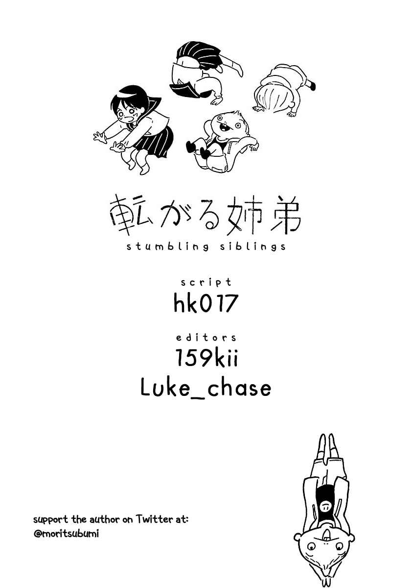 Page 24 Chapter 3 Korogaru Kyoudai