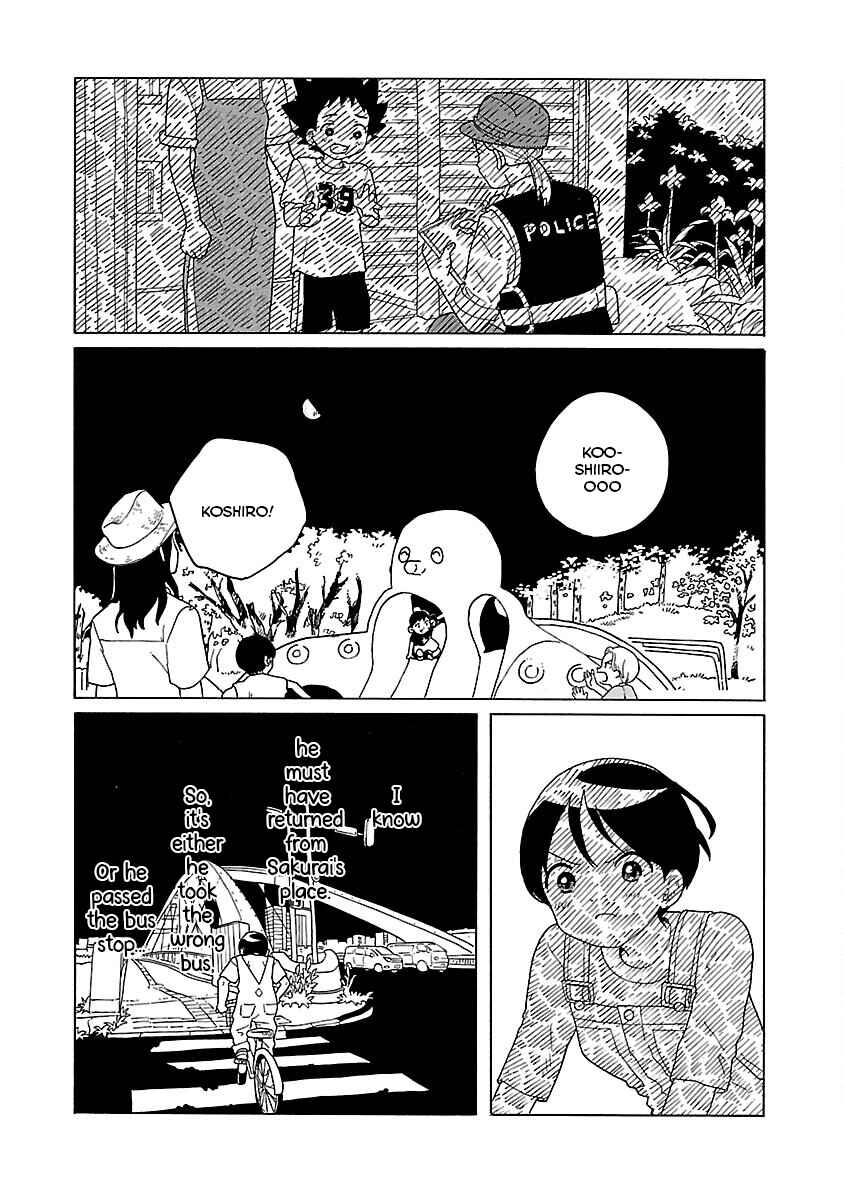 Page 15 Chapter 17 Korogaru Kyoudai