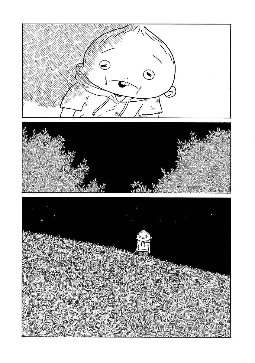 Page 23 Chapter 17 Korogaru Kyoudai