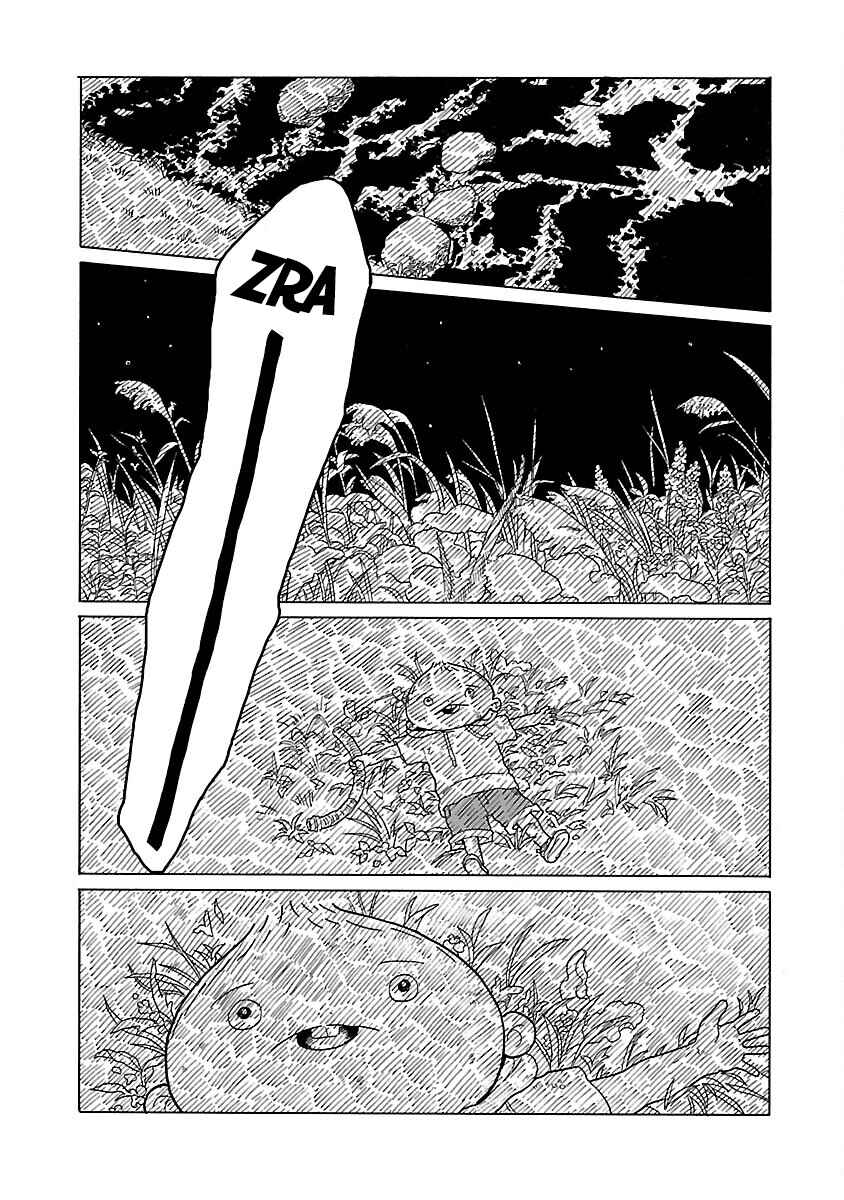 Page 26 Chapter 17 Korogaru Kyoudai