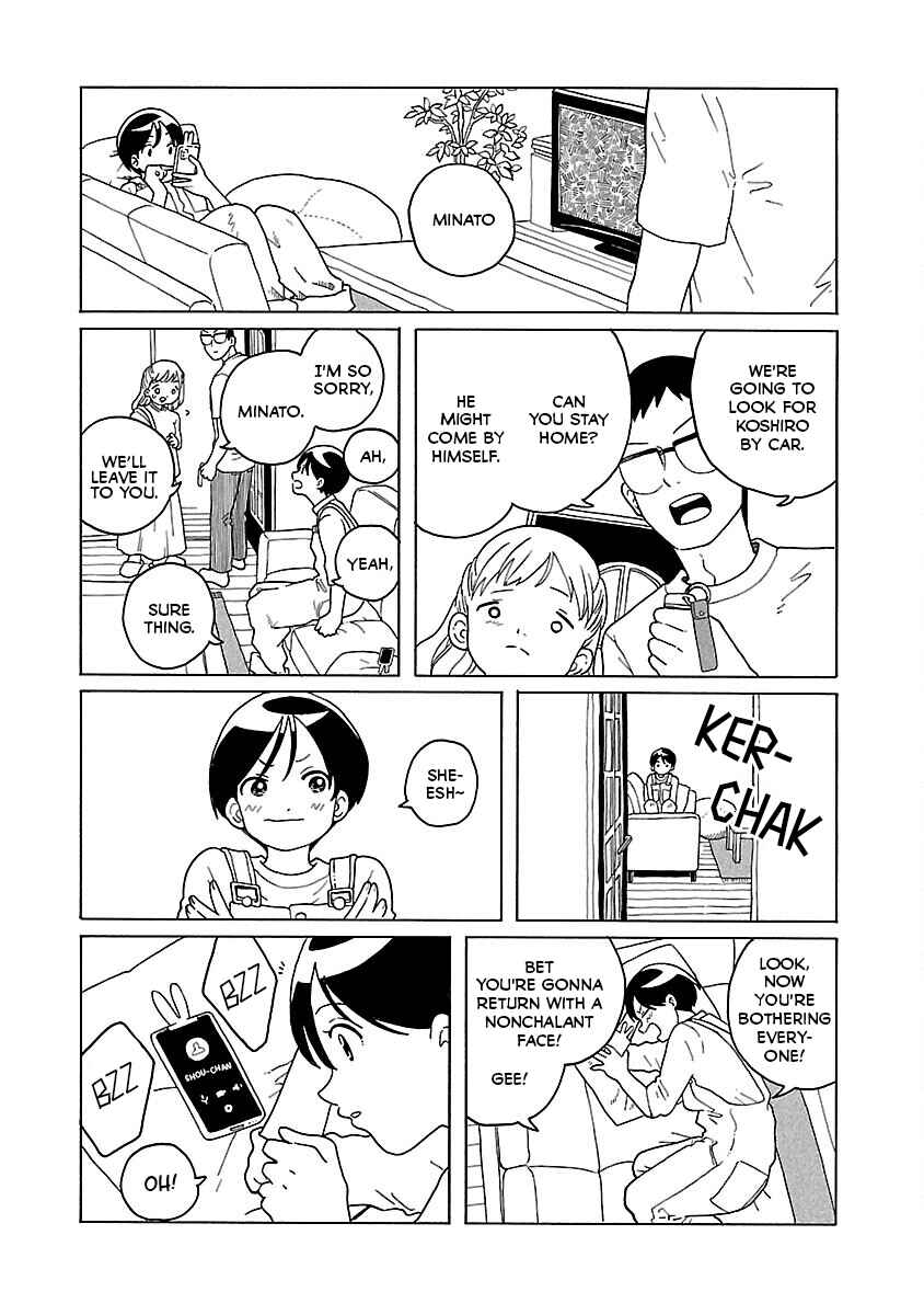 Page 3 Chapter 17 Korogaru Kyoudai
